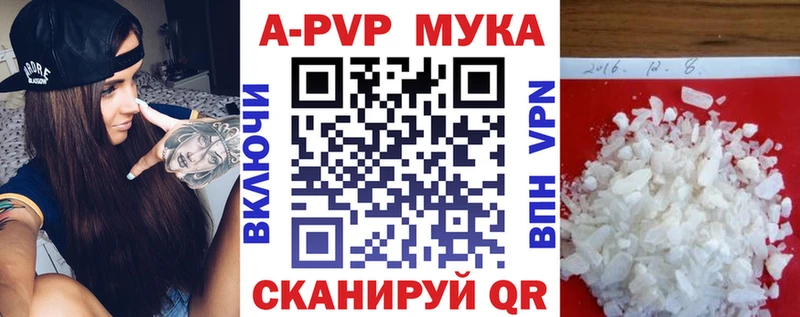 Альфа ПВП кристаллы  Тара 