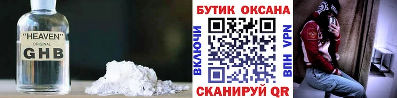 БУТИРАТ вода  где найти наркотики  Тара 