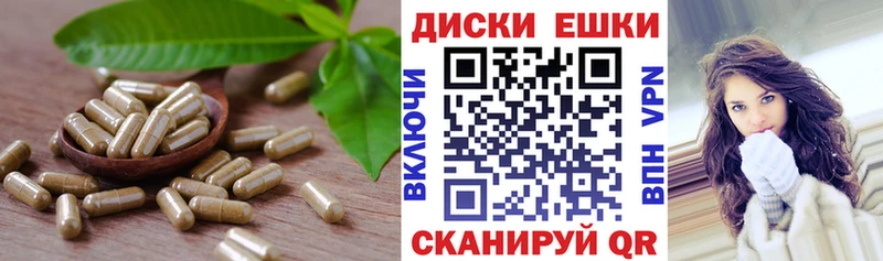 Ecstasy круглые  Тара 