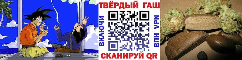 ГАШ hashish  Тара 