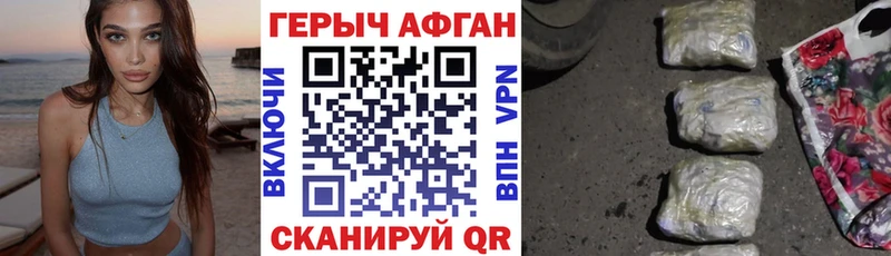 блэк спрут как зайти  Тара  Героин белый 
