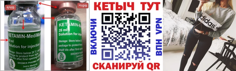 КЕТАМИН ketamine  Тара 