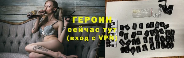 наркотики Белоозёрский