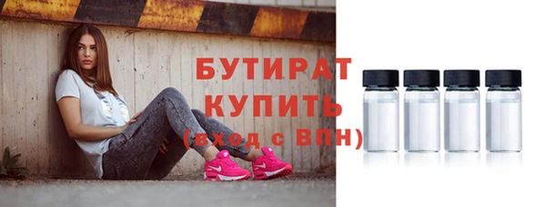 не бодяженный Беломорск