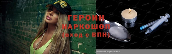 наркотики Белоозёрский