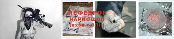 наркотики Белоозёрский