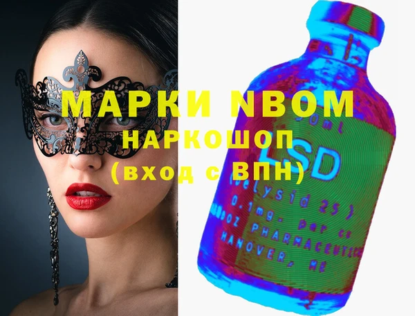 дмт Белокуриха
