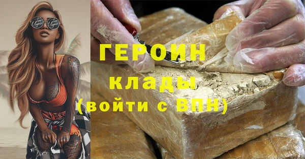 дмт Белокуриха