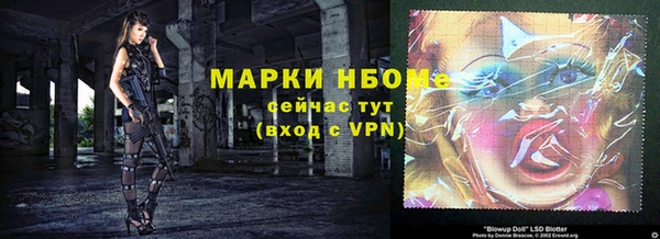 ПСИЛОЦИБИНОВЫЕ ГРИБЫ Переславль-Залесский