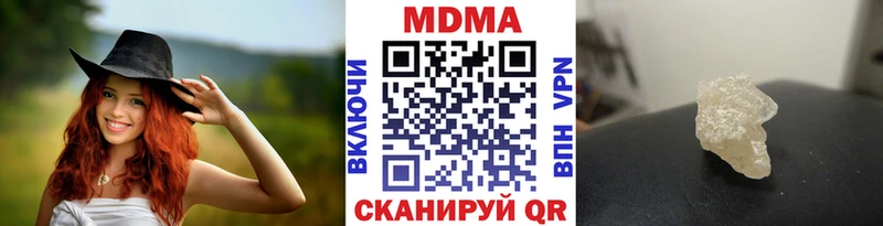 МДМА Molly  что такое   Тара 