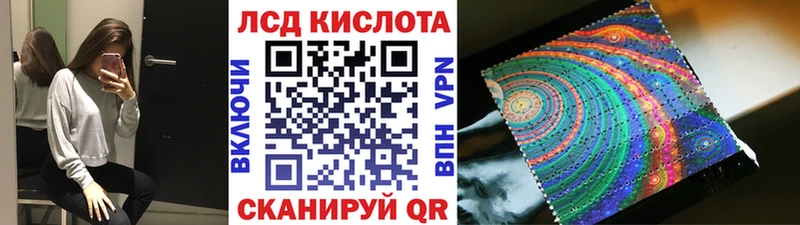 Марки 25I-NBOMe 1,5мг  купить наркоту  Тара 