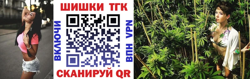 Марихуана THC 21%  это официальный сайт  Тара 